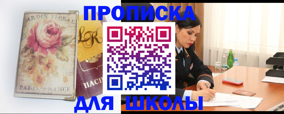 временная регистрация гарантия в Льгове