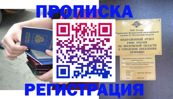 регистрация для дет. сада в Льгове