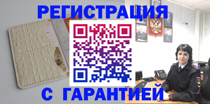 пропишу в квартире в Льгове